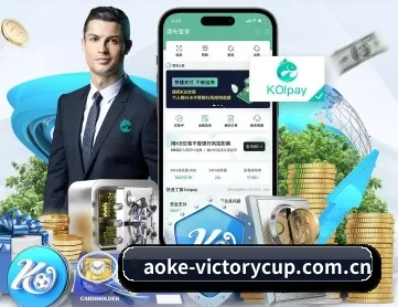 aoke-victorycup.com.cn APP