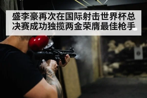 rifle aiming